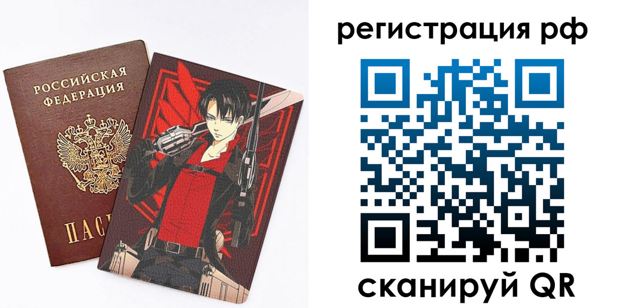 регистрация в Верещагино