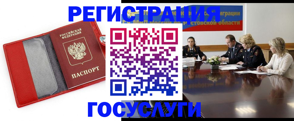 прописка поиск в Верещагино