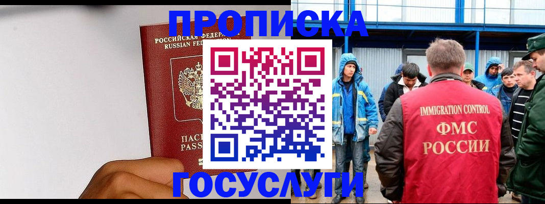 найти адрес прописки в Верещагино