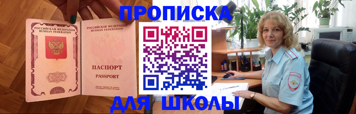 форма 3 в Верещагино